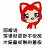 qq slot bonus 100 Han Sanqian memperhatikan bahwa jejak ketakutan melintas di mata Yihu.